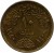 reverse of 10 Millièmes - FAO (1980) coin with KM# 499 from Egypt. Inscription: بجمهورية مصر العربي ١٠ مليمات ١٤٠٠ ١٩٨٠
