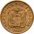 obverse of 20 Centavos (1942 - 1944) coin with KM# 77.1a from Ecuador.