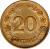 reverse of 20 Centavos (1942 - 1944) coin with KM# 77.1a from Ecuador.