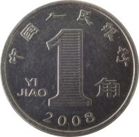 China coin 1 Jiao - Magnetic (2005 - 2015) reverse reverse of 1 Jiao - Magnetic (2005 - 2015) coin with KM# 1210b from China. Inscription: 中国人民银行 1 YI JIAO 角 2006
