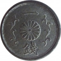 Japan coin 1 Sen - Shōwa (1944 - 1945) reverse reverse of 1 Sen - Shōwa (1944 - 1945) coin with Y# 62 from Japan. Inscription: 一 錢