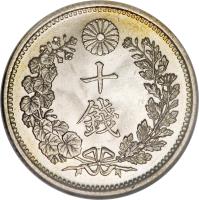 reverse of 10 Sen - Meiji (1873 - 1906) coin with Y# 23 from Japan. Inscription: 十 銭