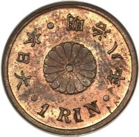 Japan coin 1 Rin - Meiji (1873 - 1892) obverse obverse of 1 Rin - Meiji (1873 - 1892) coin with Y# 15 from Japan. Inscription: 年 八 治 明 · 本 日 大 · · 1 RIN ·