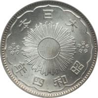 Japan coin 50 Sen - Shōwa (1928 - 1938) obverse obverse of 50 Sen - Shōwa (1928 - 1938) coin with Y# 50 from Japan. Inscription: 本 日 大 年一十和昭