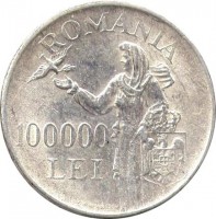 reverse of 100000 Lei - Mihai I (1946) coin with KM# 71 from Romania. Inscription: ROMANIA 100000 LEI A ROMANESCU