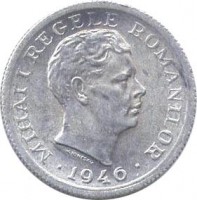 Romania coin 500 Lei - Mihai I (1946) obverse obverse of 500 Lei - Mihai I (1946) coin with KM# 68 from Romania. Inscription: MIHAI I REGELE ROMANILOR H. IONESCU 1946