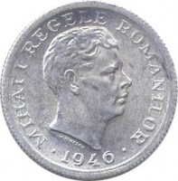 obverse of 500 Lei - Mihai I (1946) coin with KM# 68 from Romania. Inscription: MIHAI I REGELE ROMANILOR H. IONESCU 1946