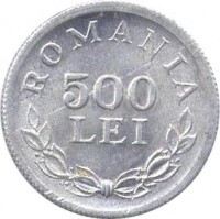 Romania coin 500 Lei - Mihai I (1946) reverse reverse of 500 Lei - Mihai I (1946) coin with KM# 68 from Romania. Inscription: ROMANIA 500 LEI