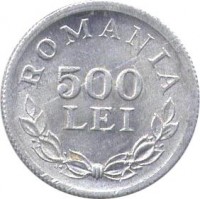 reverse of 500 Lei - Mihai I (1946) coin with KM# 68 from Romania. Inscription: ROMANIA 500 LEI