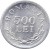 reverse of 500 Lei - Mihai I (1946) coin with KM# 68 from Romania. Inscription: ROMANIA 500 LEI