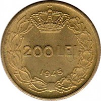 reverse of 200 Lei - Mihai I (1945) coin with KM# 66 from Romania. Inscription: 200 LEI 1945