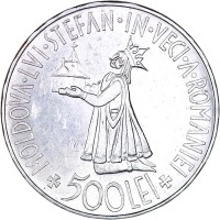 Romania coin 500 Lei - Mihai I - Bessarabia Reunion (1941) reverse reverse of 500 Lei - Mihai I - Bessarabia Reunion (1941) coin with KM# 60 from Romania. Inscription: MOLDOVΛ · LVI · STEFΛN · IN · VECI · Λ · ROMΛNIEI + 500 LEI +