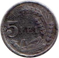 reverse of 5 Lei - Mihai I (1947) coin with KM# 75 from Romania. Inscription: 5 LEI