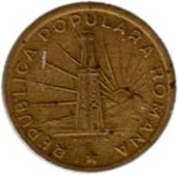 obverse of 1 Leu (1949 - 1951) coin with KM# 78 from Romania. Inscription: REPUBLICA POPULARA ROMANA