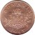 obverse of 2 Lei - Mihai I (1947) coin with KM# 74 from Romania. Inscription: ROMANIA 1947