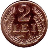 reverse of 2 Lei - Mihai I (1947) coin with KM# 74 from Romania. Inscription: 2 LEI