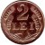 reverse of 2 Lei - Mihai I (1947) coin with KM# 74 from Romania. Inscription: 2 LEI