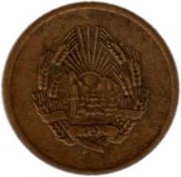 obverse of 3 Bani (1952 - 1954) coin with KM# 82 from Romania.