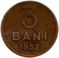 reverse of 3 Bani (1952 - 1954) coin with KM# 82 from Romania. Inscription: 3 BANI 1952