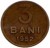 reverse of 3 Bani (1952 - 1954) coin with KM# 82 from Romania. Inscription: 3 BANI 1952