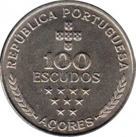 reverse of 100 Escudos - Regional Autonomy (1980) coin with KM# 44 from Azores. Inscription: REPUBLICA PORTUGUESA 100 ESCUDOS AÇORES