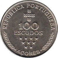Azores coin 100 Escudos - Regional Autonomy (1980) reverse reverse of 100 Escudos - Regional Autonomy (1980) coin with KM# 44 from Azores. Inscription: REPUBLICA PORTUGUESA 100 ESCUDOS AÇORES