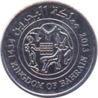 obverse of 25 Fils - Hamad bin Isa Al Khalifa (2009 - 2014) coin with KM# 24 from Bahrain. Inscription: مملكة البحرين 1431 KINGDOM OF BAHRAIN 2010