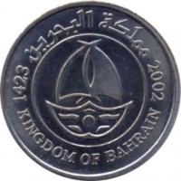 Bahrain coin 50 Fils - Hamad bin Isa Al Khalifa (2009 - 2014) obverse obverse of 50 Fils - Hamad bin Isa Al Khalifa (2009 - 2014) coin with KM# 25 from Bahrain. Inscription: مملكة البحرين 1423 KINGDOM OF BAHRAIN 2002