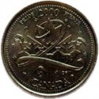 Canada coin 25 Cents - Elizabeth II - Pride (2000) reverse reverse of 25 Cents - Elizabeth II - Pride (2000) coin with KM# 384.2 from Canada. Inscription: PRIDE 2000 FIERTÉ DFW CANADA