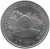 reverse of 25 Cents - Elizabeth II - New Brunswick (1992) coin with KM# 203 from Canada. Inscription: NEW BRUNSWICK · NOUVEAU-BRUNSWICK 25 CENTS