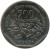 reverse of 500 Francs (1998) coin with KM# 14 from Central Africa (BEAC). Inscription: BANQUE DES ETATS D'AFRIQUE CENTRALE 500 FRANCS 1998