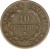 reverse of 10 Céntimos (1942 - 1947) coin with KM# 180 from Costa Rica. Inscription: AMERICA CENTRAL 10 CENTIMOS B.C. C.R.