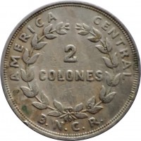 reverse of 2 Colones (1948) coin with KM# 183 from Costa Rica. Inscription: AMERICA CENTRAL 2 COLONES B.C.C.R.