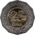 reverse of 25 Kuna - EBRD Annual Meeting, Zagreb 2010 (2010) coin with KM# 93 from Croatia. Inscription: REPUBLIKA HRVATSKA 25 KUNA