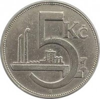 reverse of 5 Korun (1925 - 1927) coin with KM# 10 from Czechoslovakia. Inscription: 5 Kč