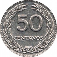 El Salvador coin 50 Centavos (1970 - 1977) reverse reverse of 50 Centavos (1970 - 1977) coin with KM# 140 from El Salvador. Inscription: 50 CENTAVOS