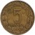 reverse of 5 Francs (1961 - 1962) coin with KM# 1 from Equatorial African States. Inscription: 5 FRANCS