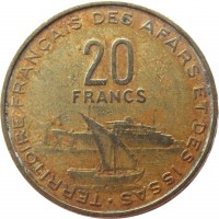 reverse of 20 Francs (1968 - 1975) coin with KM# 15 from French Afars and Issas. Inscription: TERRITOIRE FRANÇAIS DES AFARS ET DES ISSAS · 20 FRANCS