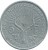 reverse of 5 Francs (1968 - 1975) coin with KM# 14 from French Afars and Issas. Inscription: TERRITOIRE FRANÇAIS DES AFARS ET DES ISSAS · 5 FR.