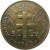 reverse of 50 Centimes (1942) coin with KM# 1 from French Equatorial Africa. Inscription: LIBERTE.EGALITE .FRATERNITE. 50 CMES 1942 HONNEUR PATRIE