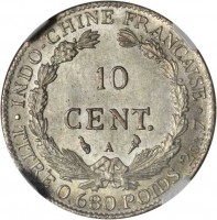 French Indochina coin 10 Centimes (1921 - 1937) reverse reverse of 10 Centimes (1921 - 1937) coin with KM# 16 from French Indochina. Inscription: INDO-CHINE FRANCAISE 10 CENT. A TITRE 0,680.POIDS 2GR.7