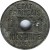 obverse of 1/4 Centime (1941 - 1944) coin with KM# 25 from French Indochina. Inscription: ETAT FRANÇAIS INDOCHINE 1943