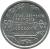 reverse of 50 Centimes - E.F.O (1949) coin with KM# 1 from French Oceania. Inscription: ETABLISSEMENTS FRANÇAIS DE L'OCÉANIE 50 Cmes