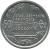 reverse of 50 Centimes - E.F.O (1949) coin with KM# 1 from French Oceania. Inscription: ETABLISSEMENTS FRANÇAIS DE L'OCÉANIE 50 Cmes