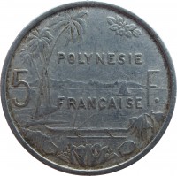 reverse of 5 Francs - Without IEOM (1965) coin with KM# 4 from French Polynesia. Inscription: POLYNESIE FRANÇAISE 5 F.