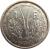 reverse of 1 Franc (1948 - 1955) coin with KM# 3 from French West Africa. Inscription: 1 F. AFRIQUE OCCIDENTALE FRANÇAISE