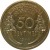 reverse of 50 Centimes (1944) coin with KM# 1 from French West Africa. Inscription: AFRIQUE OCCIDENTALE FRANÇAISE 50 CENTIMES 1944