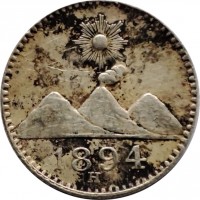obverse of 1/4 Real (1894 - 1899) coin with KM# 162 from Guatemala. Inscription: 1894 H