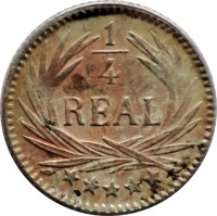 reverse of 1/4 Real (1894 - 1899) coin with KM# 162 from Guatemala. Inscription: 1 - 4 REAL