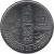 reverse of 10 Centavos - Magnetic (2009 - 2011) coin with KM# 277.6 from Guatemala. Inscription: 10 CENTAVOS MONOLITO DE QUIRIGUA